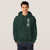 [Kanji] cactus Hoodie (Voorkant volledig)