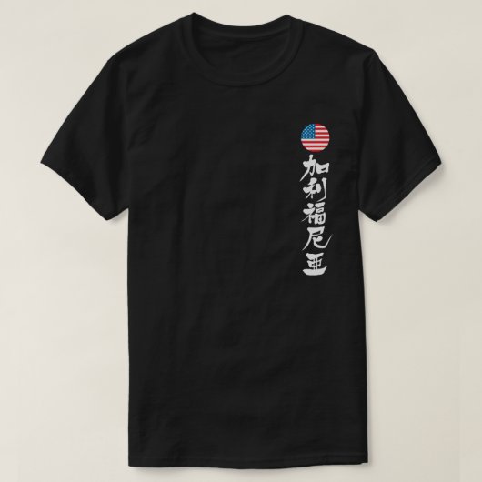 [Kanji] Californië (witte letters) T-shirt (Design voorkant)