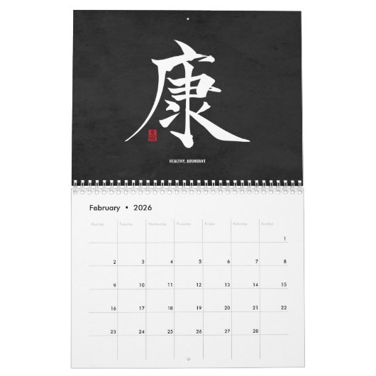 Kanji Calligraphy - Black Calendar Kalender (Feb 2026)
