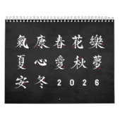Kanji Calligraphy - Black Calendar Kalender (Hoes)