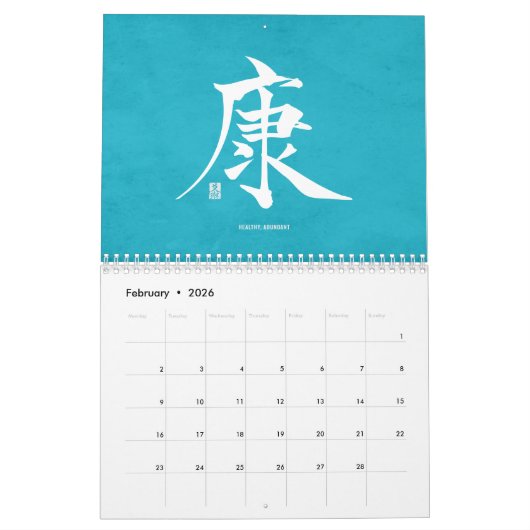 Kanji Calligraphy - Blue Calendar Kalender (Feb 2026)