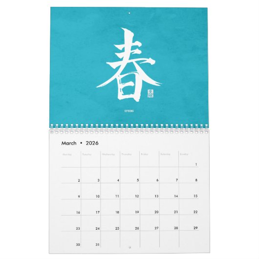Kanji Calligraphy - Blue Calendar Kalender (Mar 2026)