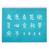 Kanji Calligraphy - Blue Calendar Kalender (Hoes)