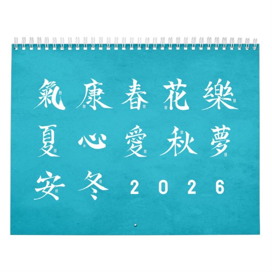 Kanji Calligraphy - Blue Calendar Kalender (Hoes)