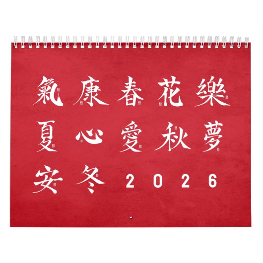 Kanji Calligraphy - Red Calendar Kalender (Hoes)