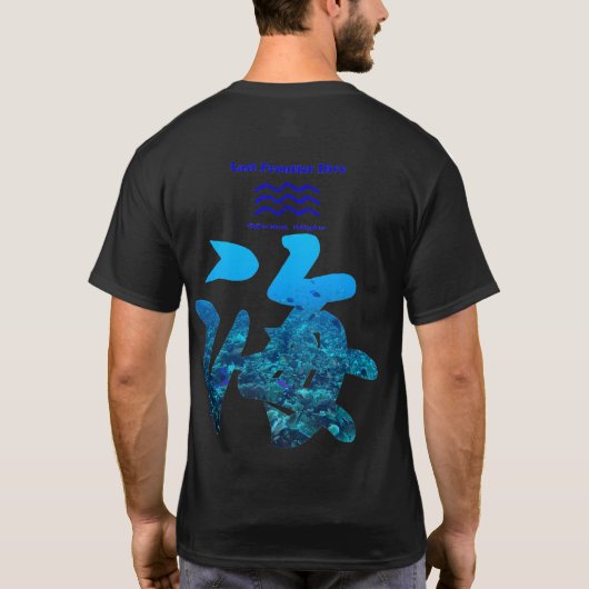 Kanji calligraphy-Sea- with Siquijor coral reef T-shirt (Achterkant)