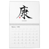 Kanji Calligraphy - White Calendar Kalender (Feb 2026)