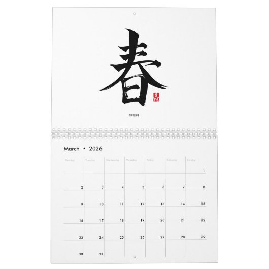 Kanji Calligraphy - White Calendar Kalender (Mar 2026)
