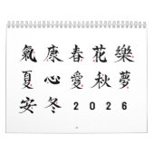 Kanji Calligraphy - White Calendar Kalender (Hoes)