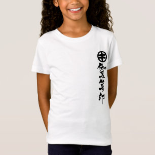 [Kanji] Caroline T-shirt