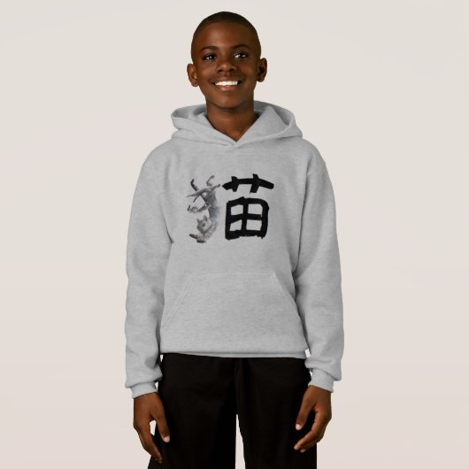 Kanji Cat (Voorkant volledig)