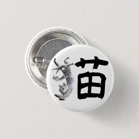 Kanji Cat Ronde Button 3,2 Cm (Voorkant /achterkant)