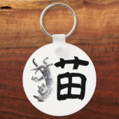 Kanji Cat Sleutelhanger (Voorkant)