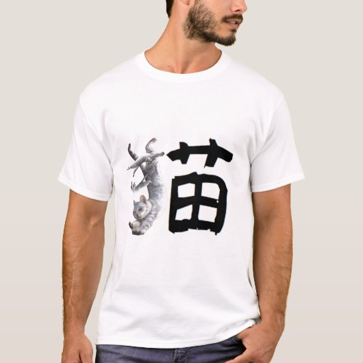Kanji Cat T-shirt (Voorkant)