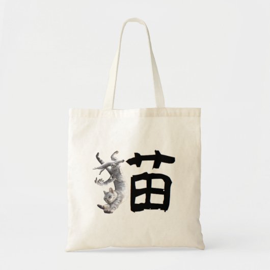 Kanji Cat Tote Bag (Voorkant)