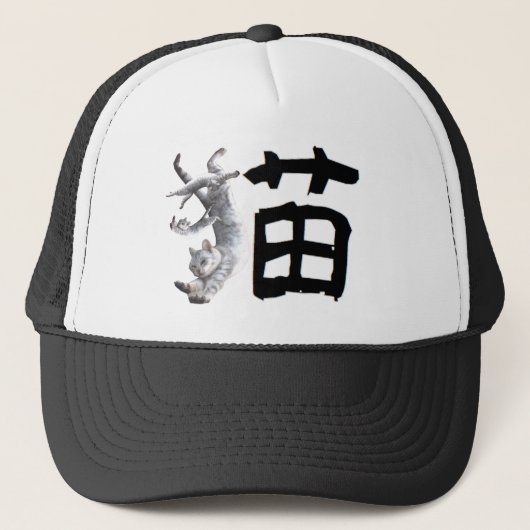 Kanji Cat Trucker Pet (Voorkant)