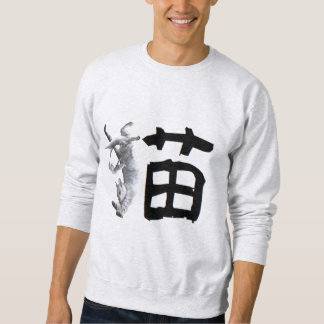 Kanji Cat Trui
