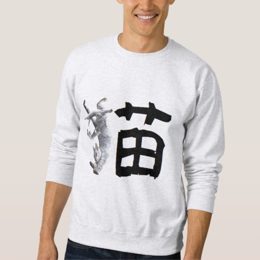 Kanji Cat Trui (Voorkant)