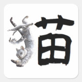 Kanji Cat Vierkante Sticker (Voorkant)