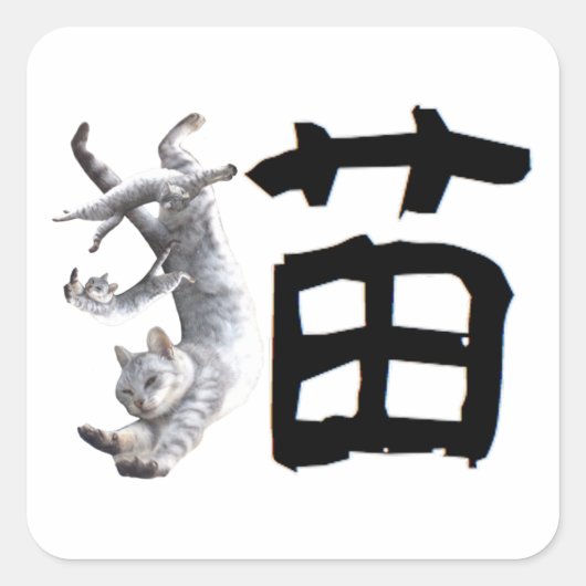 Kanji Cat Vierkante Sticker (Voorkant)