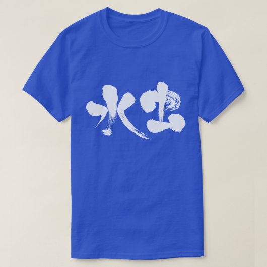 [Kanji] cavia's T-shirt (Design voorkant)