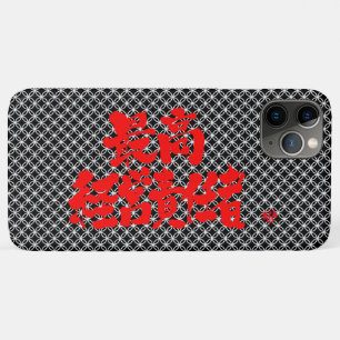 [Kanji] CEO van het patroon van de iPhoneCase van  Case-Mate iPhone Case