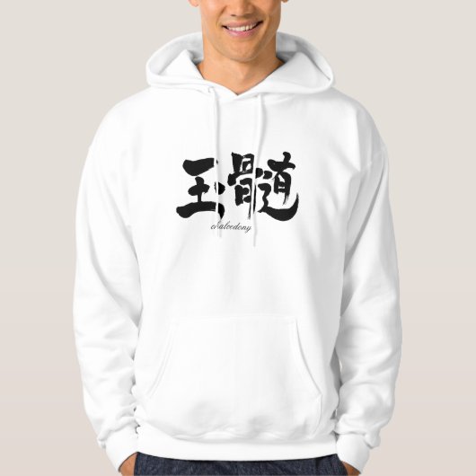[Kanji] chalcedony Hoodie (Voorkant)