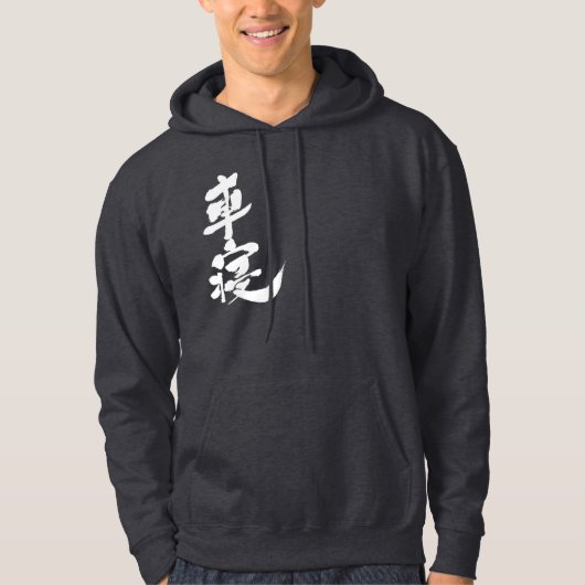 [Kanji] CHANEL Hoodie (Voorkant)