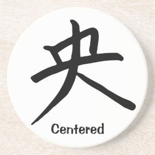Kanji Character for Centered Zandsteen Onderzetter