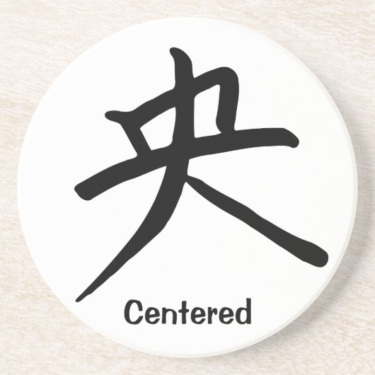 Kanji Character for Centered Zandsteen Onderzetter (Voorkant)
