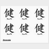 Kanji Character for Health Monogram Ronde Sticker (Vel)