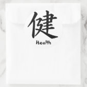 Kanji Character for Health Monogram Ronde Sticker (Tas)