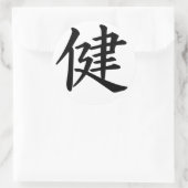 Kanji Character for Health Monogram Ronde Sticker (Tas)