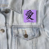 Kanji Character for Love Monogram Vierkante Button 5,1 Cm (In situ)