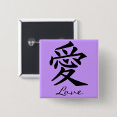 Kanji Character for Love Monogram Vierkante Button 5,1 Cm (Voorkant /achterkant)