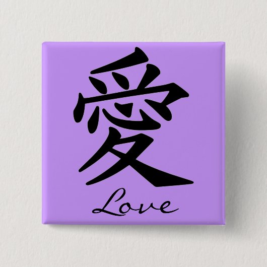 Kanji Character for Love Monogram Vierkante Button 5,1 Cm (Voorkant)