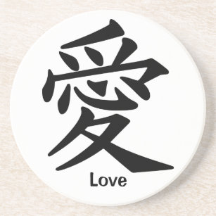 Kanji Character for Love Zandsteen Onderzetter