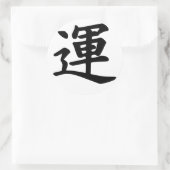 Kanji Character for Luck Monogram Ronde Sticker (Tas)