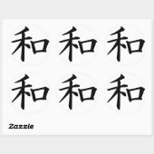 Kanji Character for Peace Monogram Ronde Sticker (Vel)