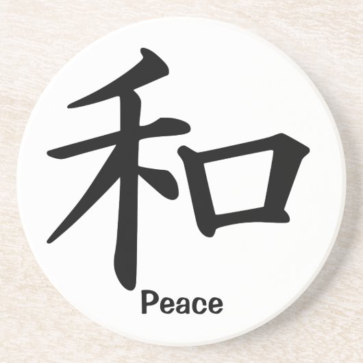 Kanji Character for Peace Zandsteen Onderzetter (Voorkant)