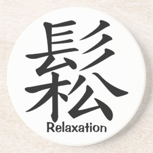 Kanji Character for Relaxation Zandsteen Onderzetter