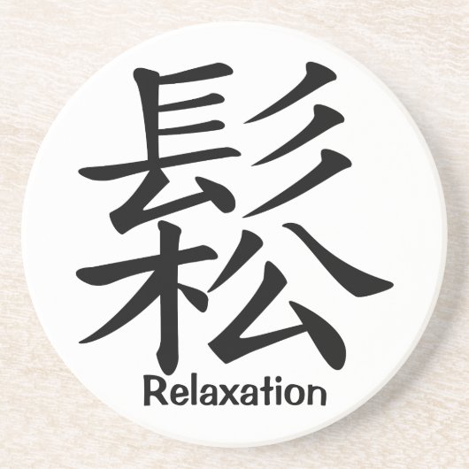 Kanji Character for Relaxation Zandsteen Onderzetter (Voorkant)