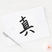 Kanji Character for Truth Monogram Ronde Sticker (Envelop)