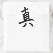 Kanji Character for Truth Monogram Ronde Sticker (Tas)