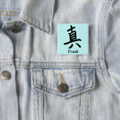 Kanji Character for Truth Monogram Vierkante Button 5,1 Cm (In situ)