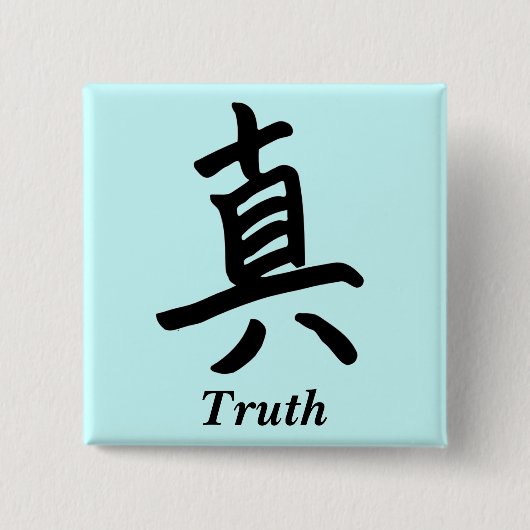 Kanji Character for Truth Monogram Vierkante Button 5,1 Cm (Voorkant)