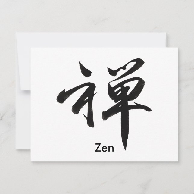 Kanji Character for "ZEN" (Voorkant)
