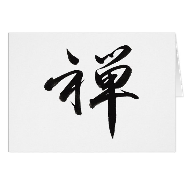 Kanji Character for ZEN (Voorkant Horizontaal)