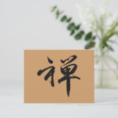 Kanji Character for ZEN Briefkaart (Staand voorkant)