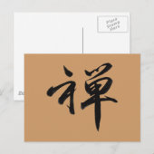 Kanji Character for ZEN Briefkaart (Voorkant / Achterkant)